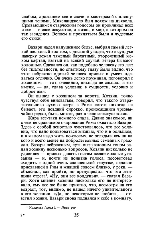 p0037