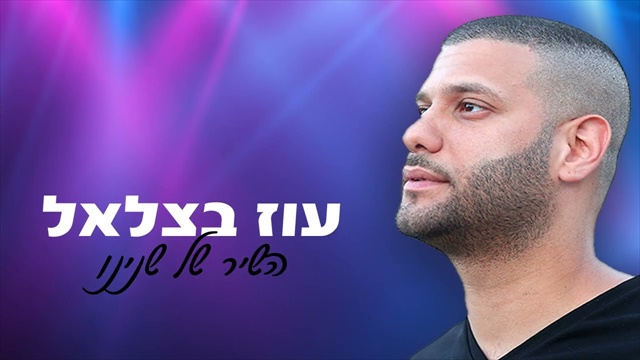 תמונה