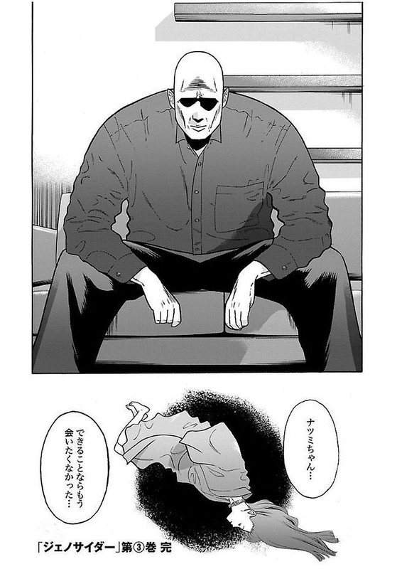 GenociderVol3-9