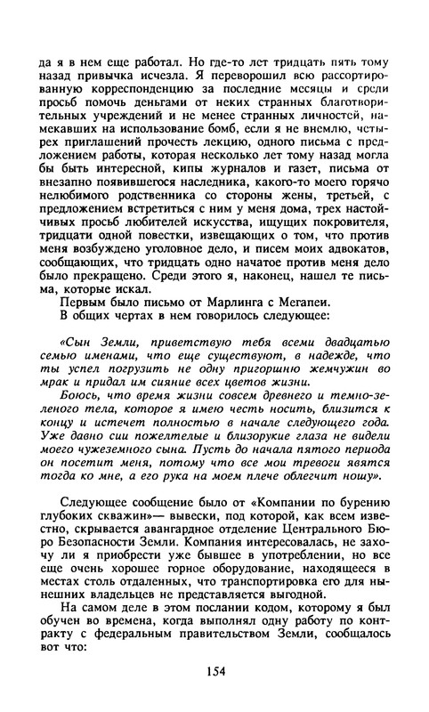 p0156