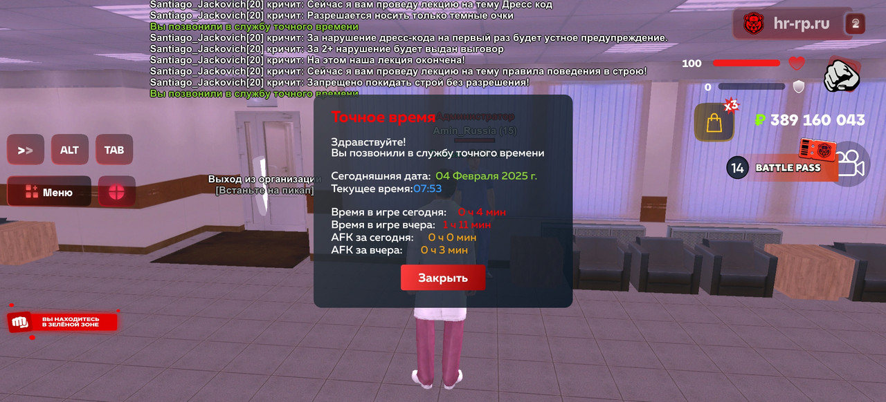 Screenshot_20250204_075343_com.harsh.game