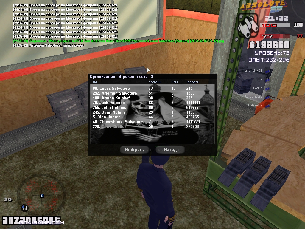 Lucas Salvotore [Aurum] [2024-02-07 21-32-16]