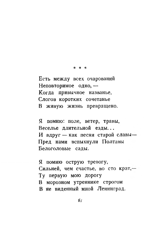 1946-page-0062