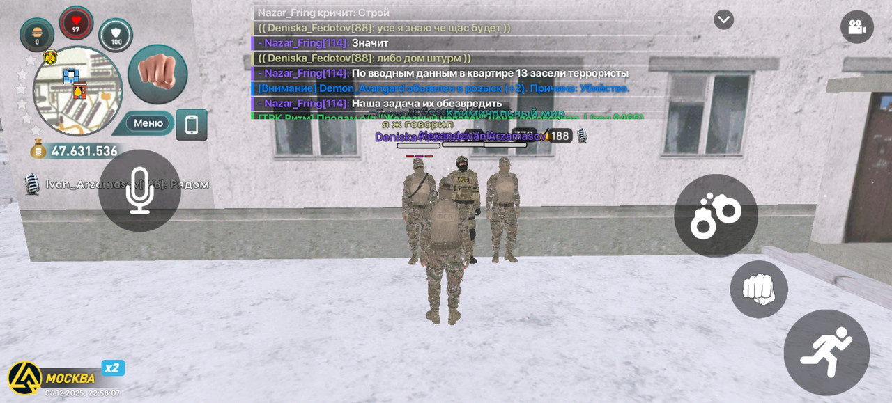 Screenshot 20251206 225808 com liverussia cr