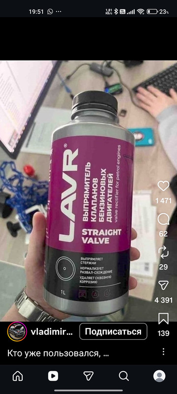 Screenshot 2026 02 17 19 51 55 939 com instagram android