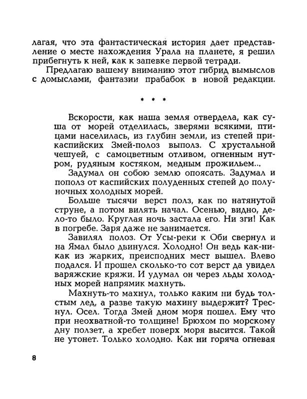p0011