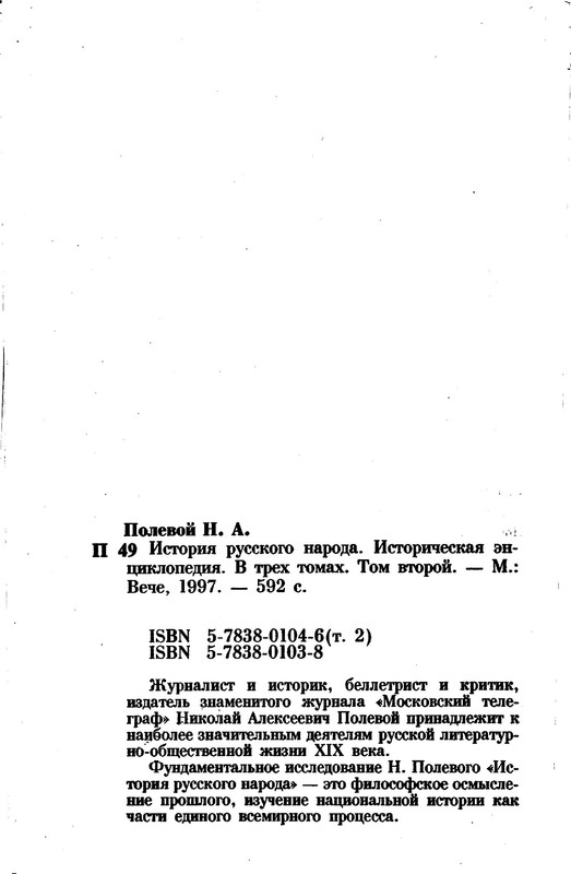 p0029