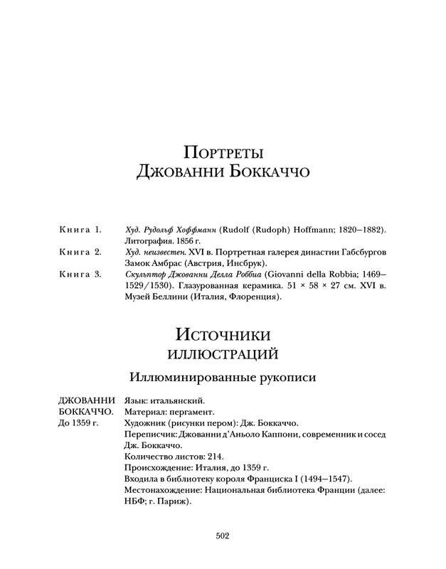 p0502