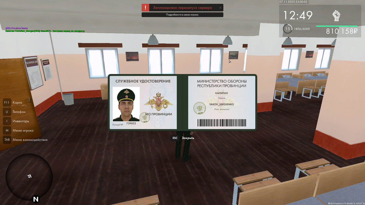 mta screen 2025 11 07 23 00 04