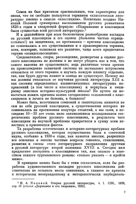 p0008
