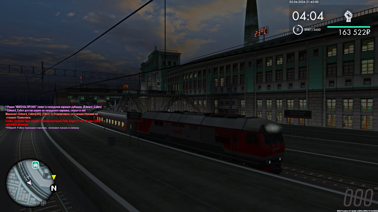 Grand Theft Auto San Andreas Screenshot 2026 04 05 23 43 01 96