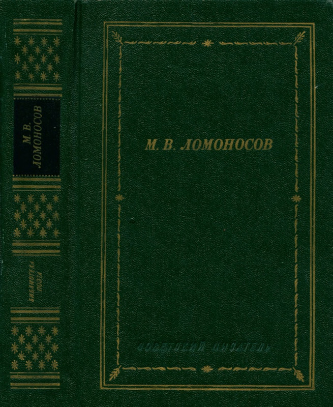 1986-page-0001