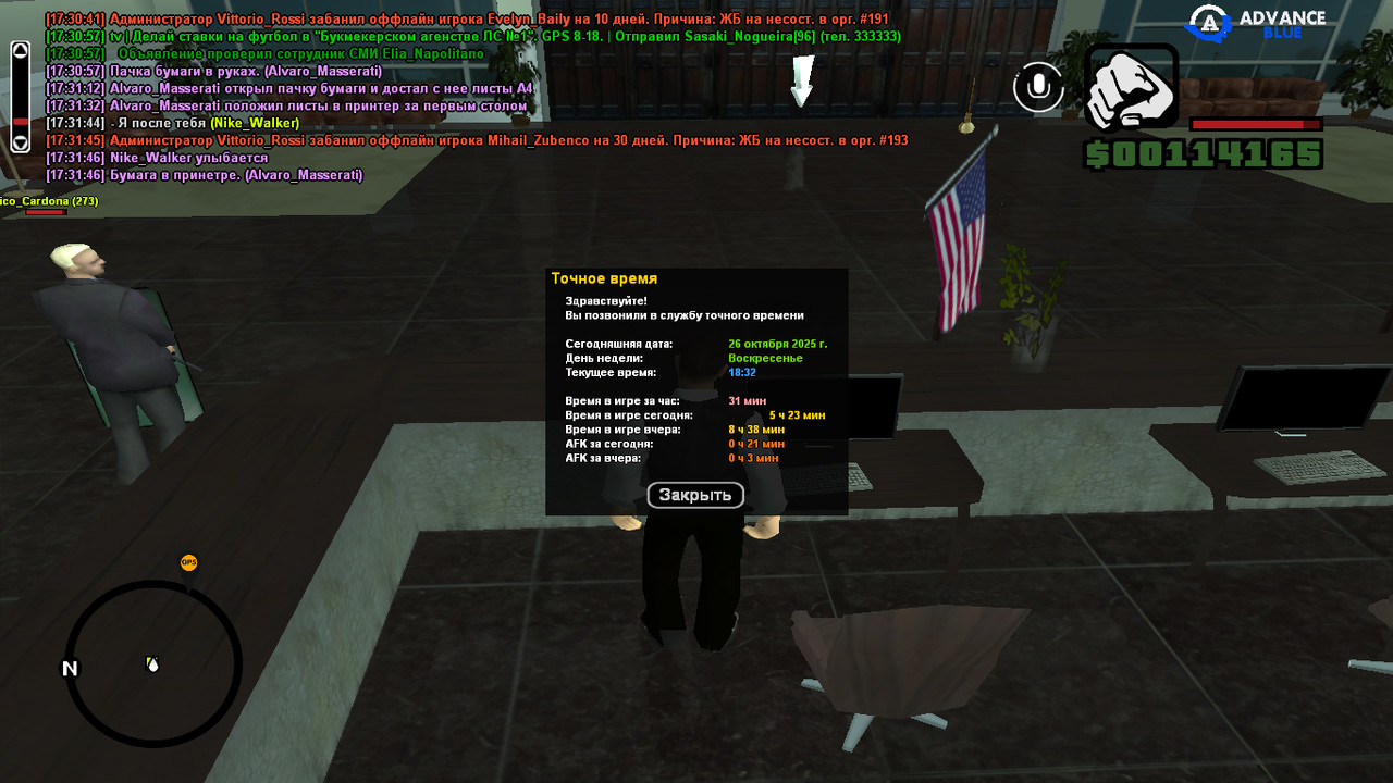 screenshot 2025 10 26 17 32 18 507