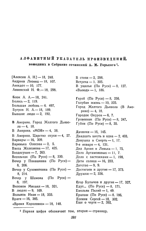 p0396