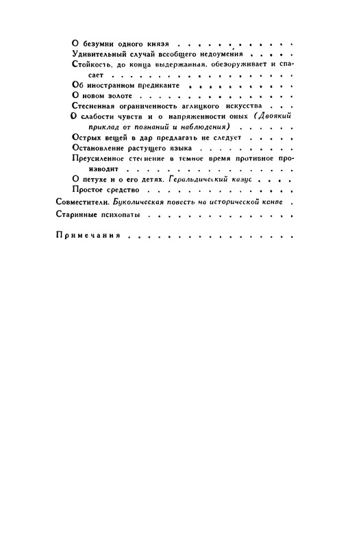 p0463
