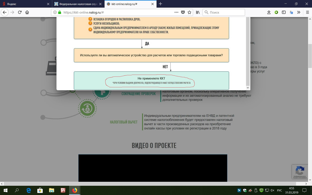 Снимок экрана (34)