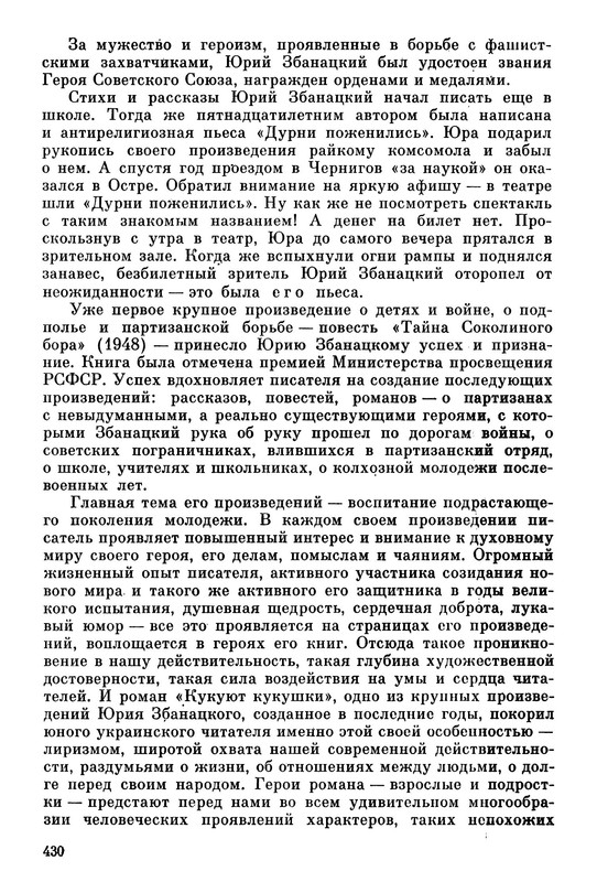 p0019