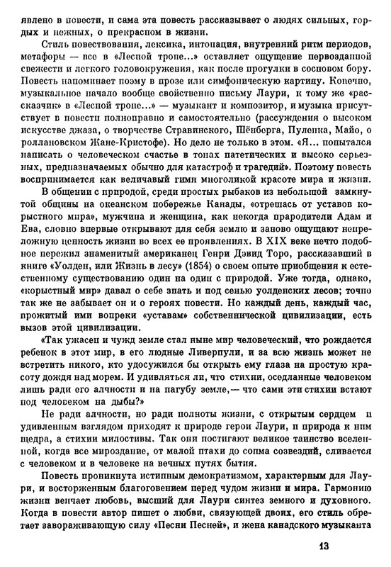 p0014