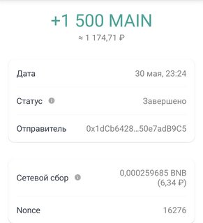 https://i.postimg.cc/8P6xF7vs/Screenshot-2023-06-05-13-28-36-752-com-wallet-crypto-trustapp-edit.jpg