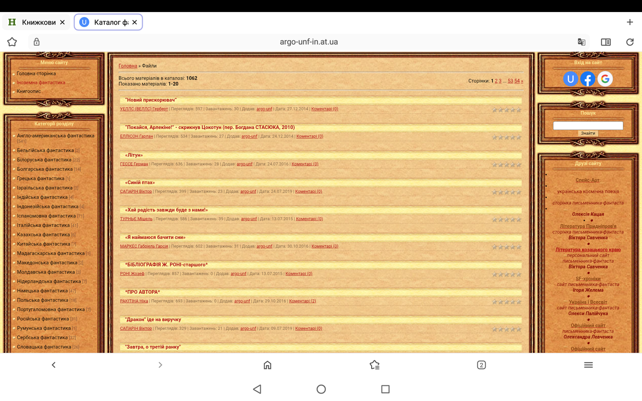 Screenshot 2026 03 22 06 40 50