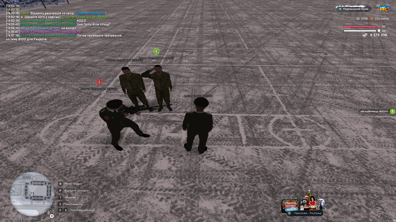 Снимок экрана (107)