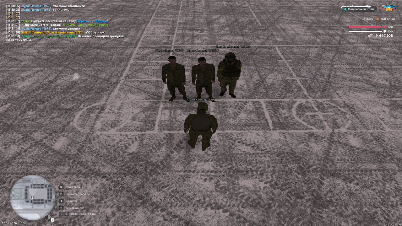 Снимок экрана (59)