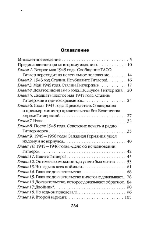 p0283