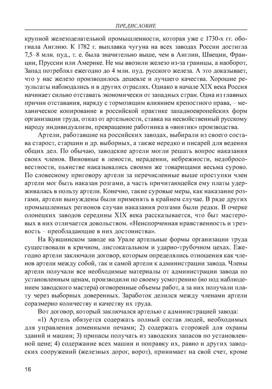 p0017