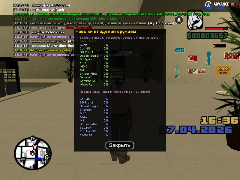 IMG 20260407 183849 142