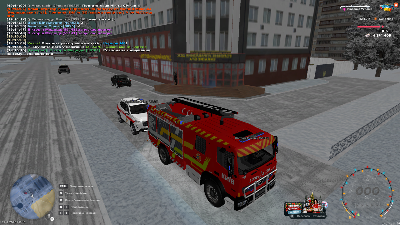 Знімок екрана (2681)