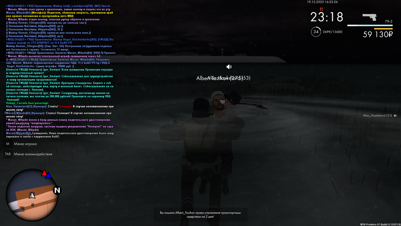 Grand Theft Auto San Andreas Screenshot 2025 12 19 14 32 27 75