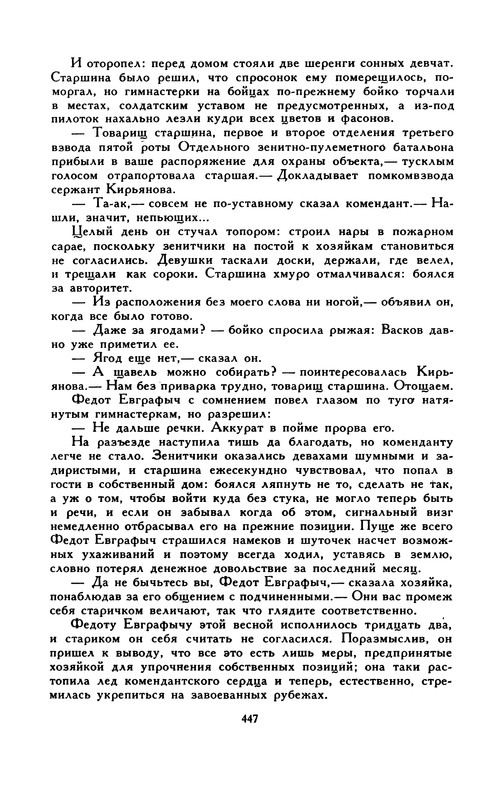 p0460