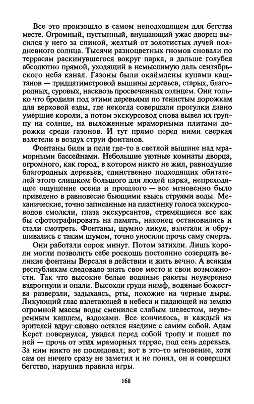 p0171