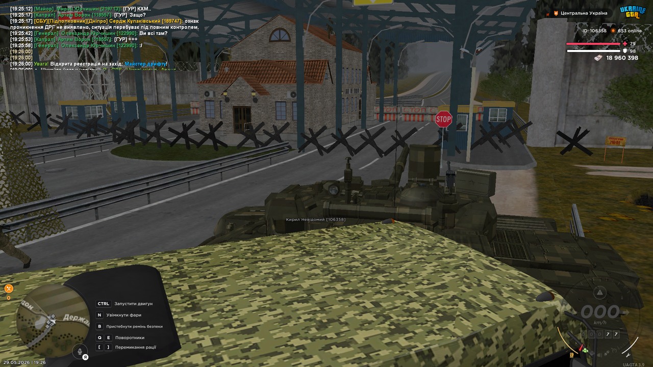 UKRAINE GTA 29 05 2026 19 26 00 (1)