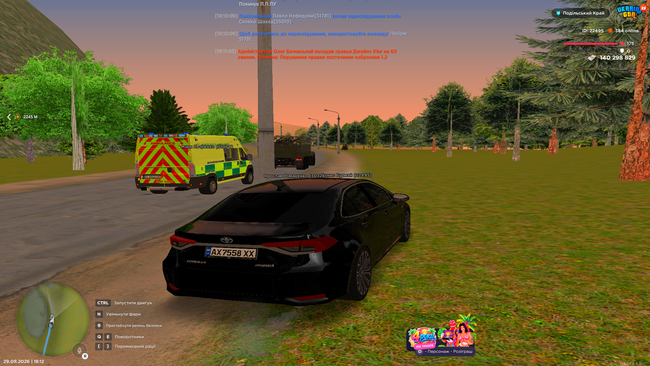 Grand Theft Auto San Andreas Screenshot 2026 08 29 18 12 26 90