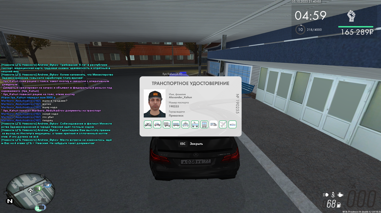 Снимок экрана 2025-10-05 214304