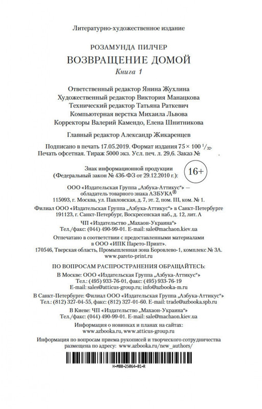 1-page-0026