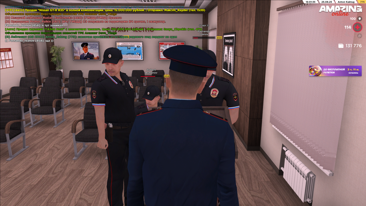 amazing Screenshot 2025.08.25 - 16.01.36.89