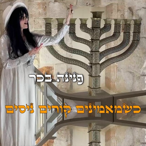תמונה