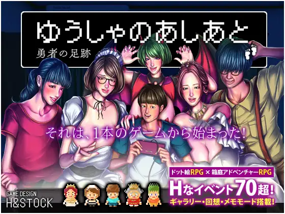 Footprints Of Yuusha APK
