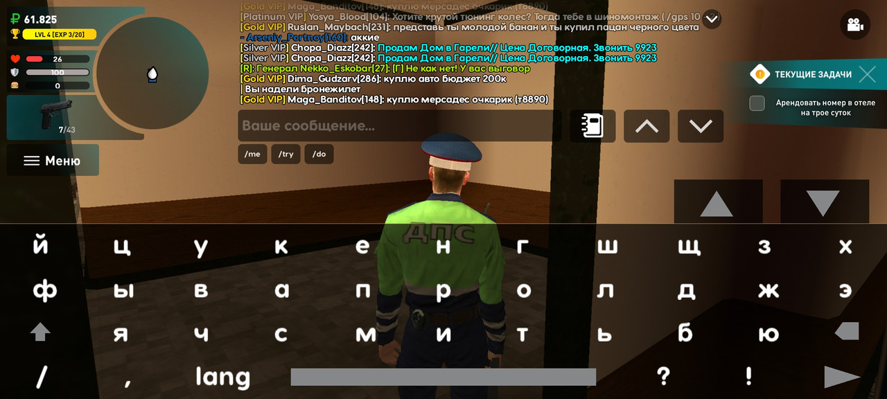 Screenshot_2023-07-25-13-40-06-332_com.liverussia.cr