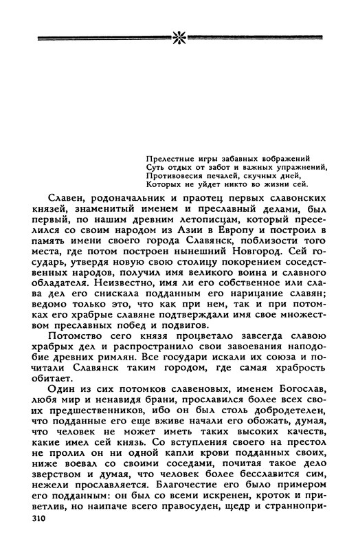 p0313
