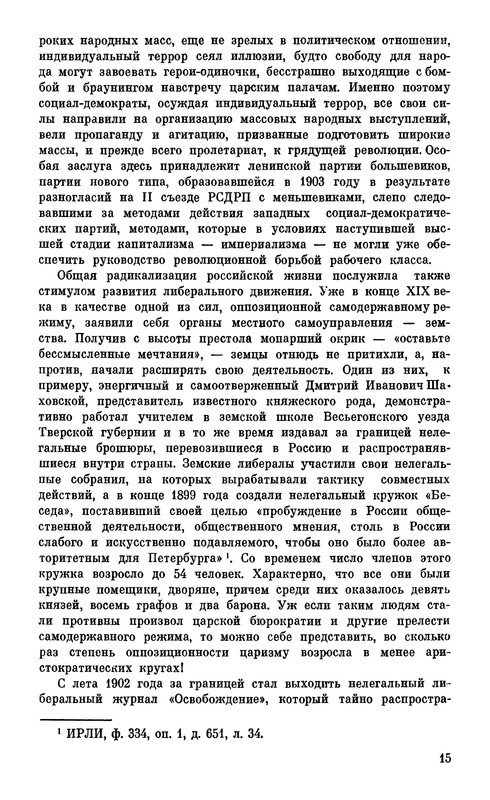 p0018