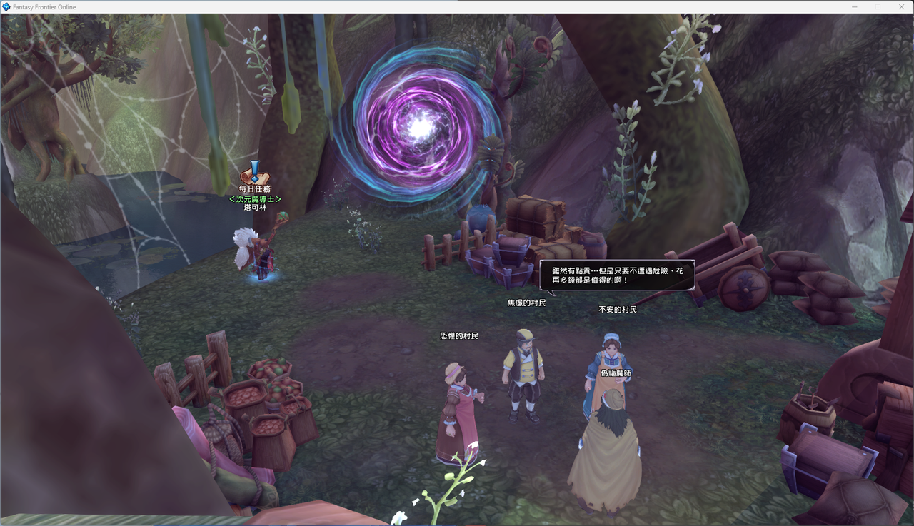 螢幕擷取畫面 2024-07-10 232940