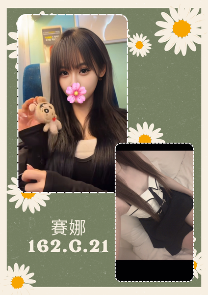 大直外約