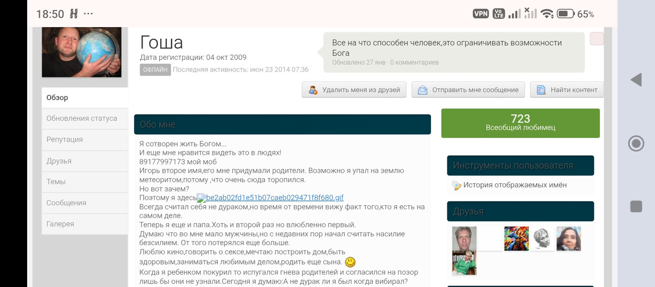 Screenshot-2026-07-11-18-50-37-550-com-a
