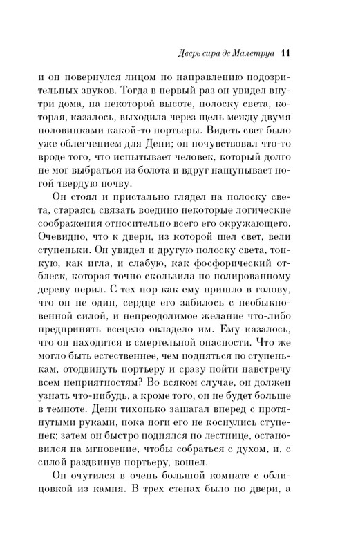 ITD000000001080209-page-0011