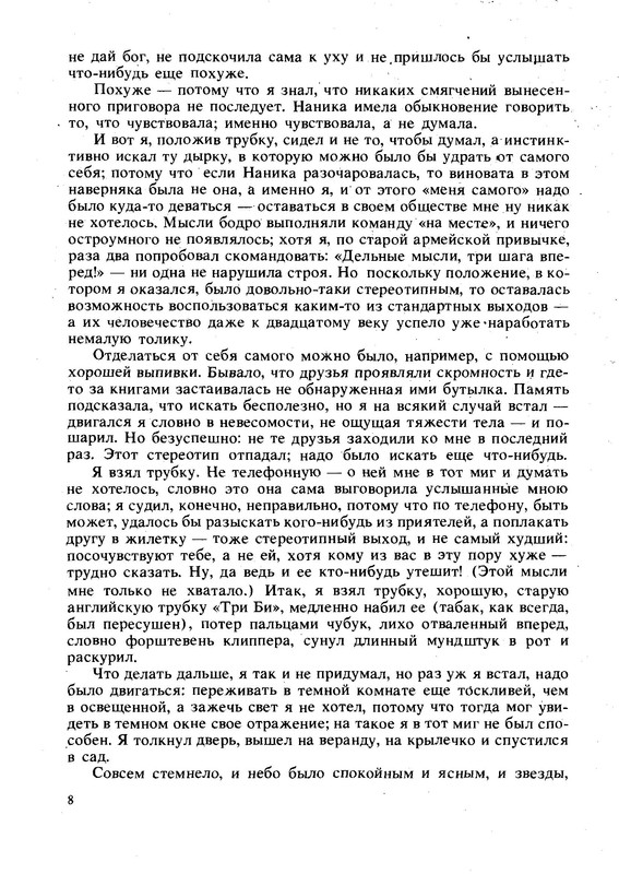 p0011