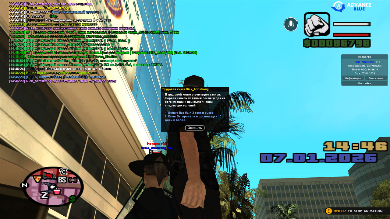 gta sa 2026 01 07 14 46 31 884