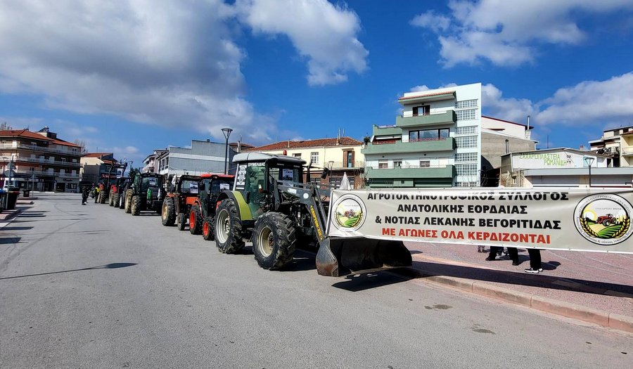 κοζάνη, ειδήσεις, νέα, Πτολεμαΐδα